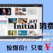 新澳门今期开奖结果查询表图片及价格
